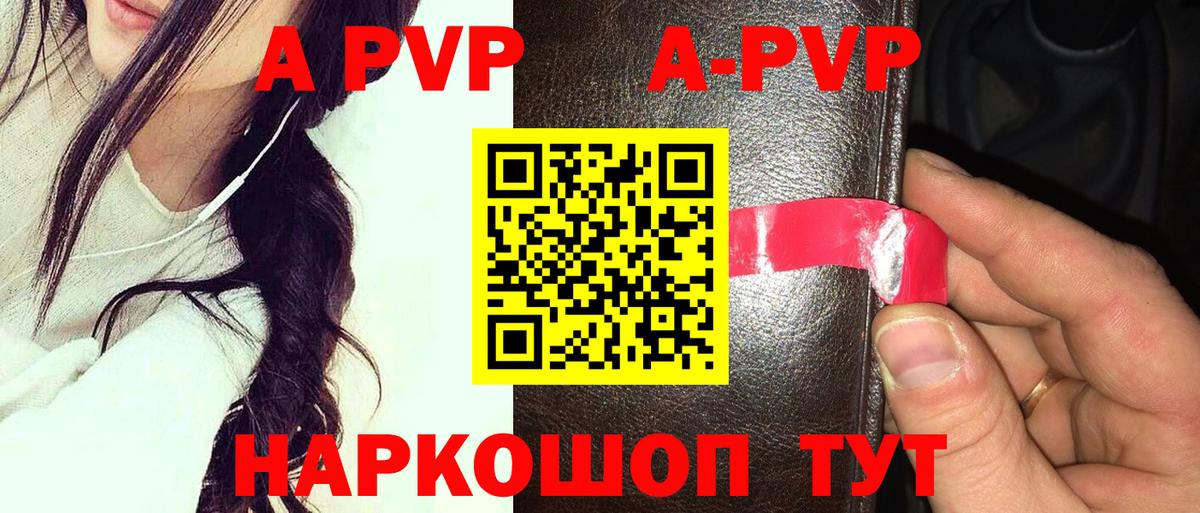Альфа ПВП СК КРИС Малоярославец