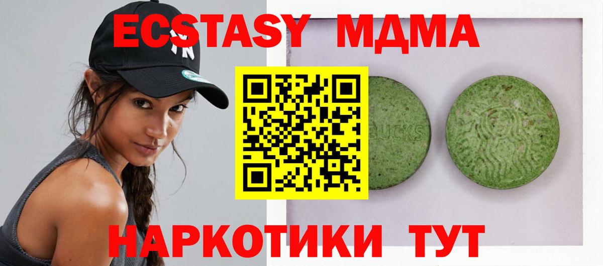 Экстази Punisher Малоярославец