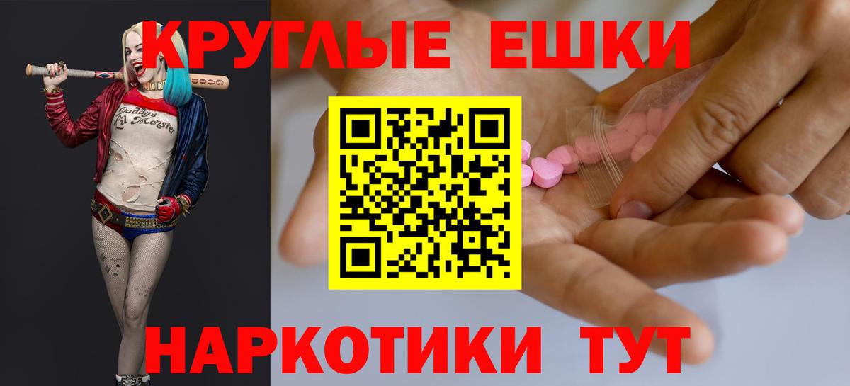 ЭКСТАЗИ VHQ  Экстази 99%  ЭКСТАЗИ  Малоярославец  Вход с VPN 