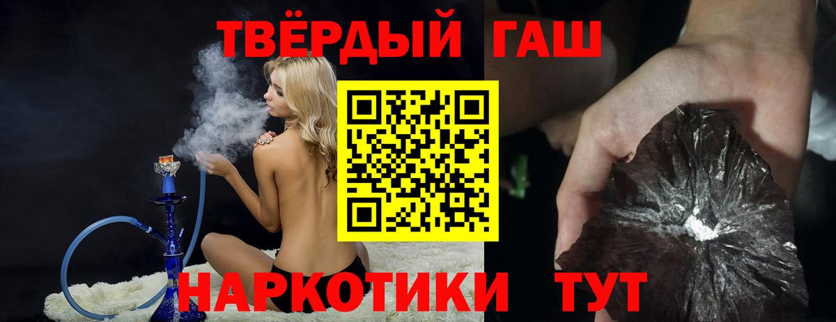 Гашиш Premium Малоярославец