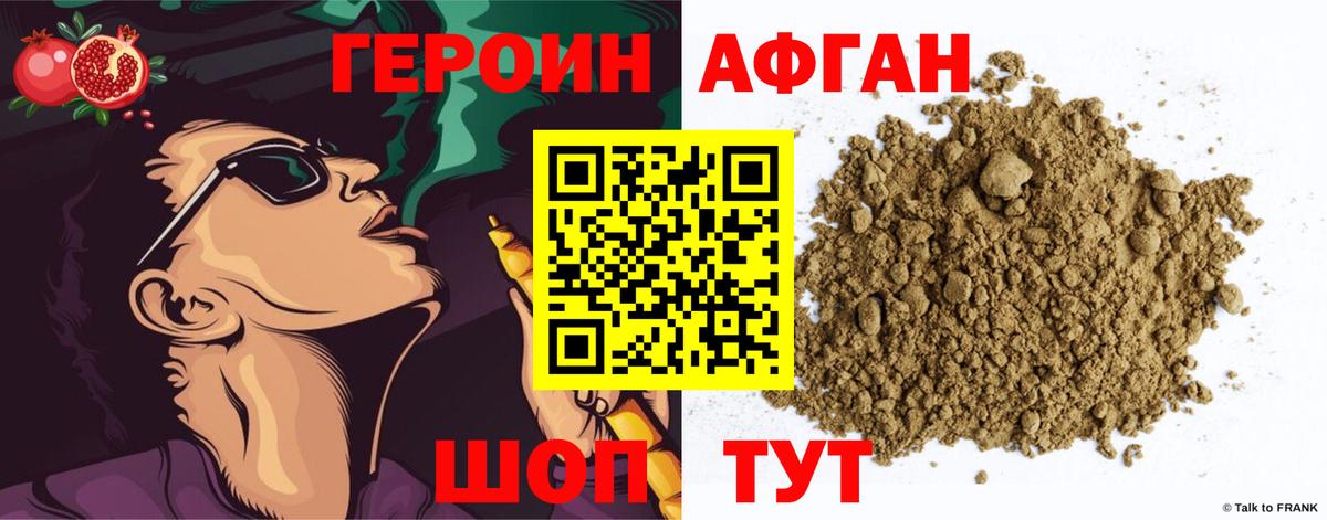 МАРИХУАНА  КОКАИН  Вход с VPN  ТГК  Гашиш  Малоярославец  Мефедрон кристаллы 