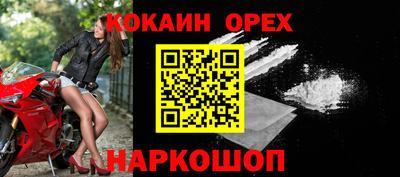 эйфоретик Гай