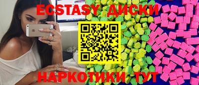 эйфоретик Гай