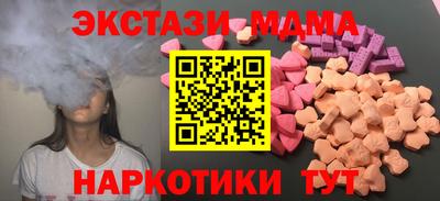 эйфоретик Гай