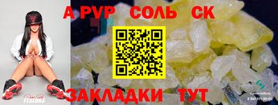 эйфоретик Гай