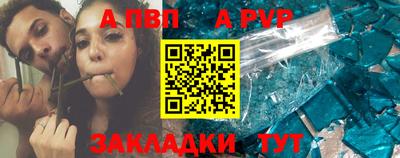 эйфоретик Гай