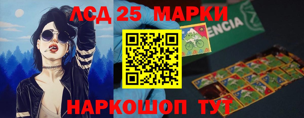 Меф Малоярославец