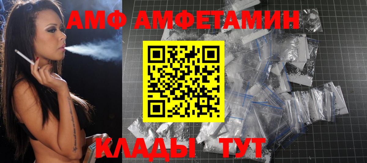 Малоярославец  МЕТАМФЕТАМИН Декстрометамфетамин 99.9%  Вход с VPN  МЕТАМФЕТАМИН Декстрометамфетамин 99.9% 
