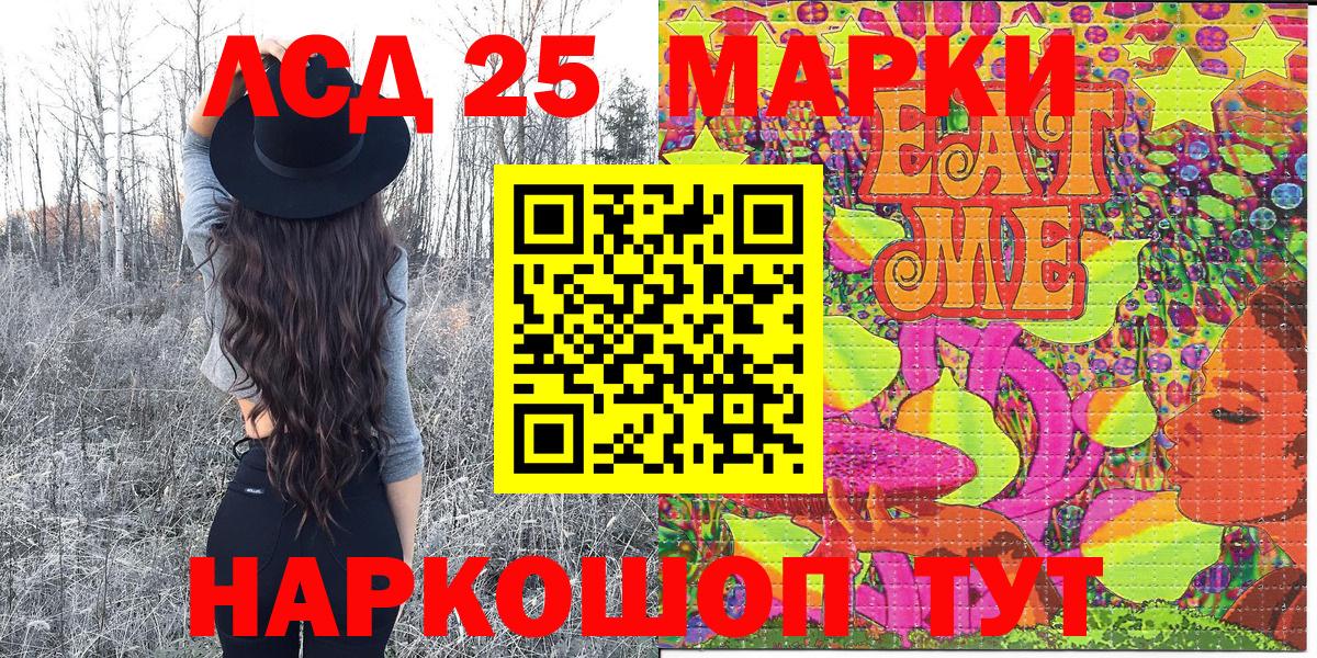 Марки N-bome 1,5мг Малоярославец