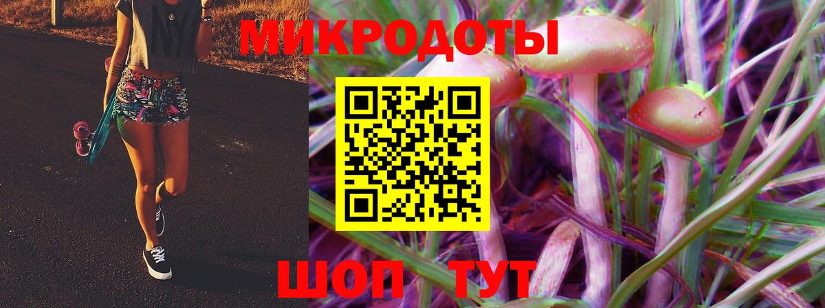 Галлюциногенные грибы ЛСД Малоярославец